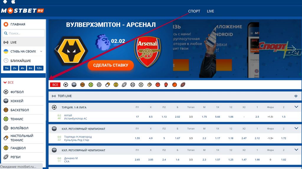 Mostbet Qumar Müəssisəsi - Fərqli Oyunlar və Şanslar