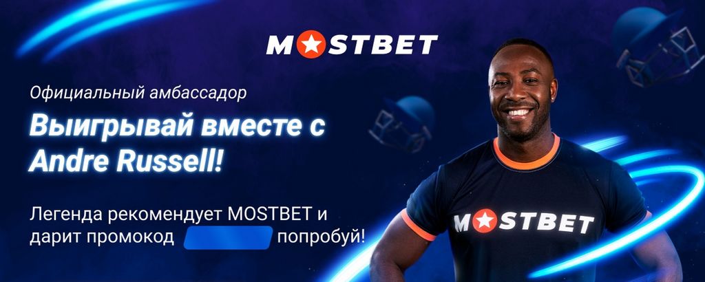 Mostbet Polska