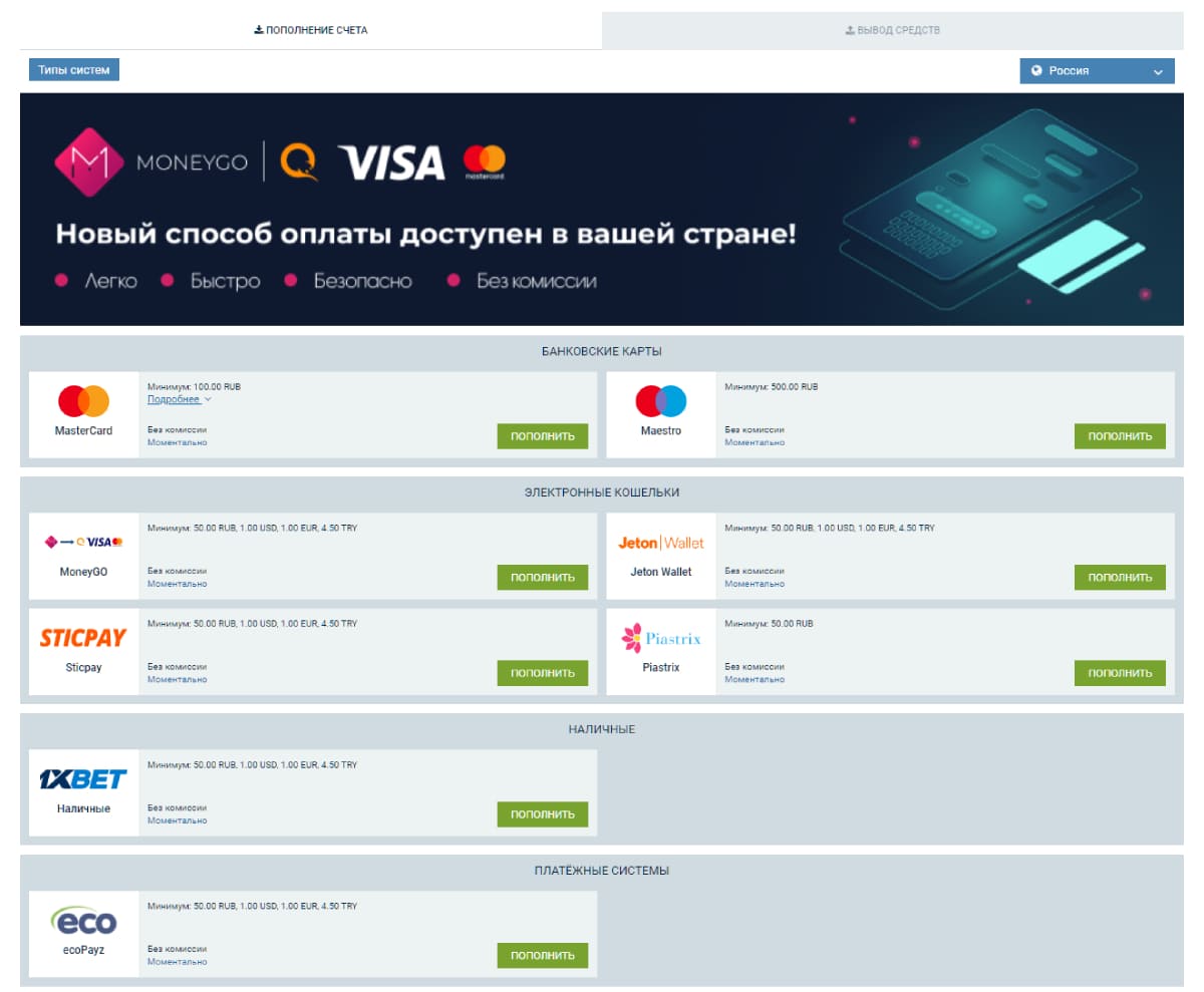 The most prominent gambling games and slots in Asia according to 1xBet