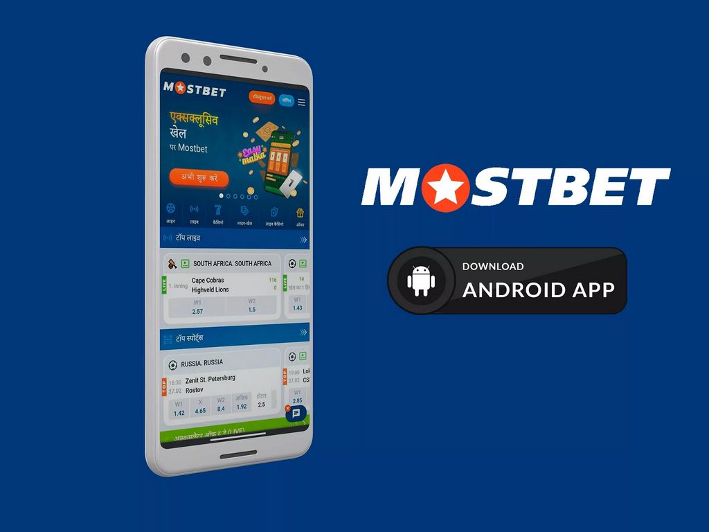 Esports Mostbet.uz