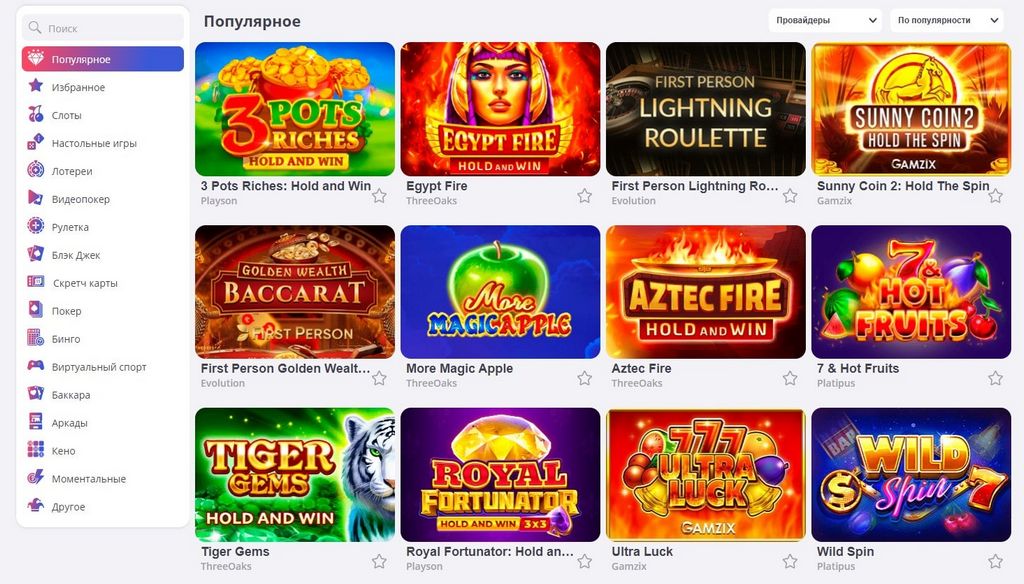Magnificence Casino site Play online casino site video games with Magnificence