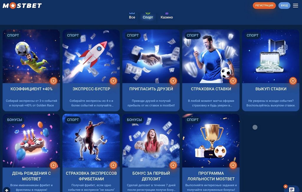 Mostbet Betting PK - line, live, and chances