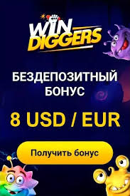 Win Diggers Casino Site Mobile Video Gaming